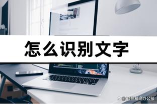 金宝搏app最新下载截图2